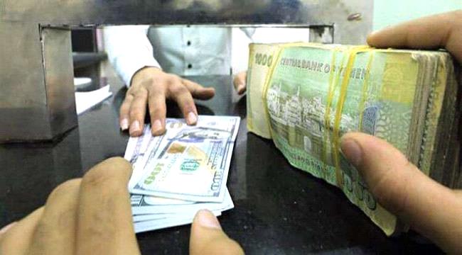 أسعار بيع وشراء العملات الاجنبية في صنعاء وعدن.. الثلاثاء