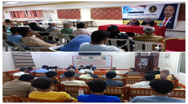 منسقية الانتقالي في جامعة عدن تنظم أمسيتين في كليتي الطب واللغات 