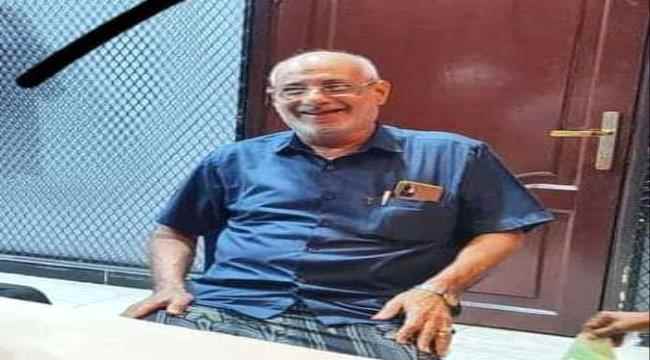 الرقيبي يعزي في وفاة الأستاذ القدير عبدالكريم إسماعيل