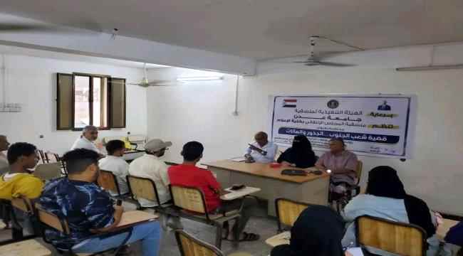 منسقية الانتقالي في كلية الإعلام بجامعة عدن تنظم أمسية رمضانية وإفطار جماعي 