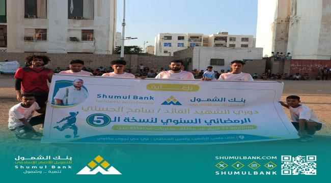 فريق الدفر يتوُج بطلاً لبطولة الشهيد سامح الحسني النسخة الخامسة الرمضاني