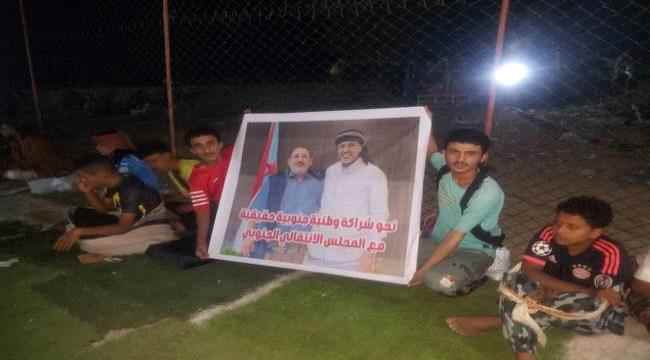 تأييد سياسي وشعبي منقطع النظير لقرار تعيين العيسي محافظا لأبين