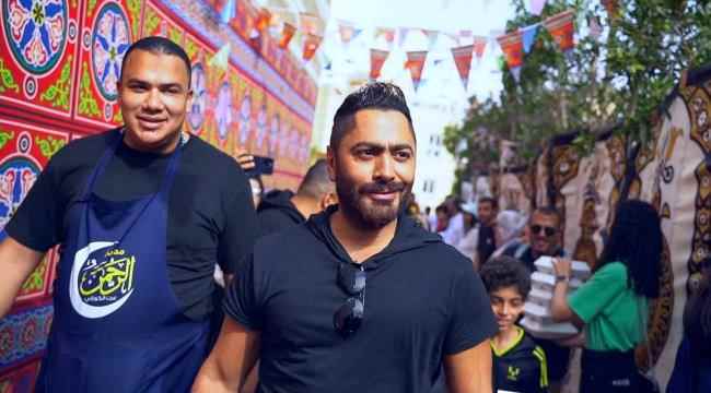 المطرب تامر حسني يشارك في إعداد وجبات إفطار وتوزيعها مجّانياً