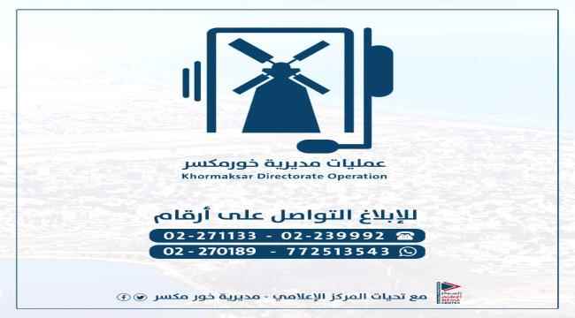 الزهري يوجه برفع الجاهزية والاستعداد لأي طارئ تحسباً للمنخفض الجوي المتوقع 