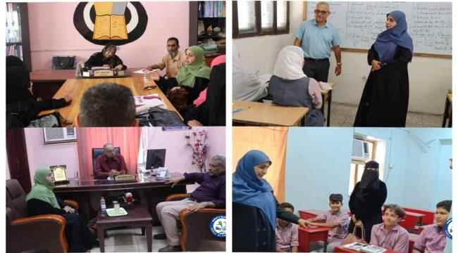 مدير مكتب التربية د. نوال جواد  تتفقد سير العملية التعليمية بعد إجازة العيد بمدارس التعليم العام والاهلي والخاص بعدن 