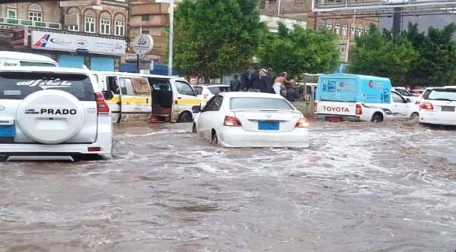 هطول أمطار غزيرة على العاصمة اليمنية صنعاء