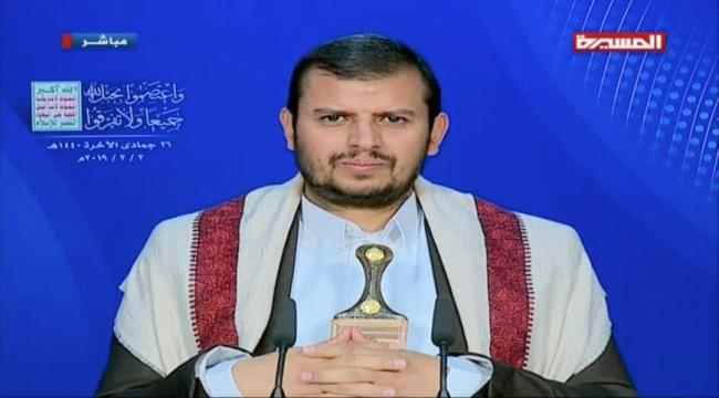 ظهور غير متوقع.. توتر لافت لزعيم الحوثيين في خطابه و توجسات غير معلنة لدى جماعته !
