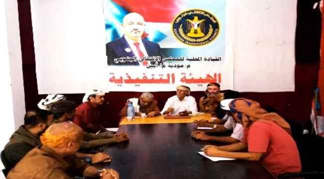تنفيذية انتقالي مودية بأبين تعقد اجتماعها الدوري لشهر أبريل