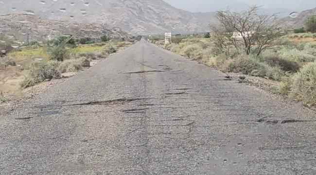 تهالك الخط الدولي في المنطقة الوسطى بأبين يهدد حياة المسافرين ويعري السلطات ومناشدات لإصلاحه