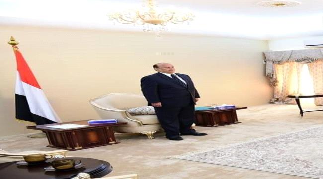 ايقاف أموال كانت تُصرف للرئيس هادي وأسرته ومسؤولين