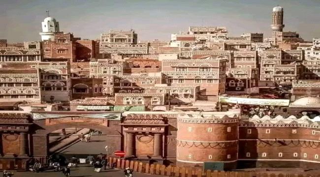 مسؤول في الشرعية يصل صنعاء