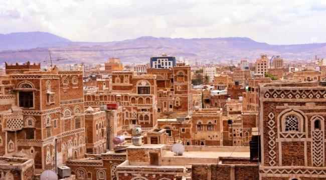 واشنطن توقع اتفاقية لتسريع نمو اقتصاد اليمن لمدة 5 سنوات