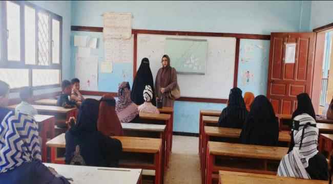 الأستاذة عواطف يافعي تتفقد استئناف التعليم التعويضي بالشيخ عثمان بعد إجارة عيد الفطر.