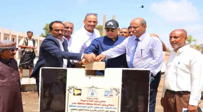 خورمكسر.. وضع حجر الأساس لمشروع تطوير محطة ضخ الصرف الصحي بحي الجمهورية 