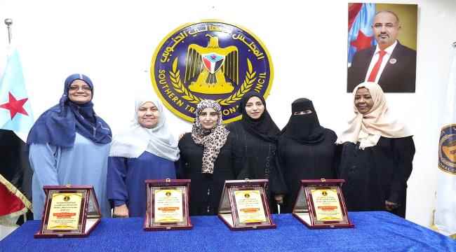 الأمانة العامة تُكرم مديري إدارات المرأة والطفل السابقين بمحافظات الجنوب
