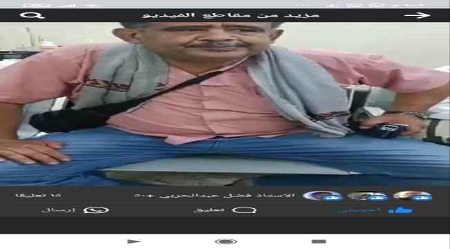مدير مكتب الإعلام مديرية رصد يسلط الضوء على وباء الكوليرا باللقاء مع هيىة إدارة مكتب الصحة برصد بيافع