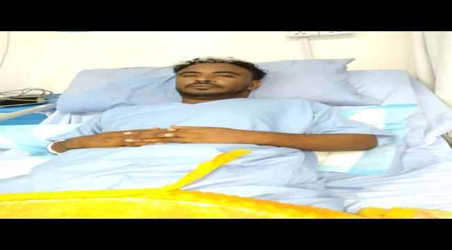 أصيب بجلطة وأسرته لا تستطيع تحمل تكاليف علاجه.. مناشدة لفاعلي الخير بعلاج الأخ عبدالله قائد