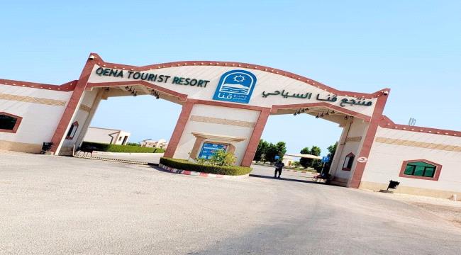 منتجع قنا السياحي..وجهة سياحية مبهرة