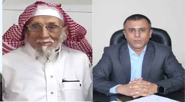 العميد وسيم العُمري يعزي المستشار سالم الوالي والعميد محسن الوالي بوفاة الحاج محمد أحمد الوالي