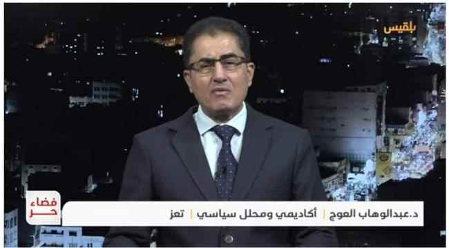 اكاديمي يمني: استقلال الجنوب مشروع صغير وعلى الانتقالي اشراك اليمنيين في الثروة والسلطة