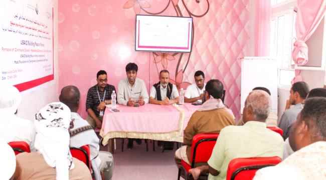 مدير عام بروم ميفع يحضر تشكيل المجلس المجتمعي لمشروع الوكالة الأمريكية لدعم السلام في المديرية