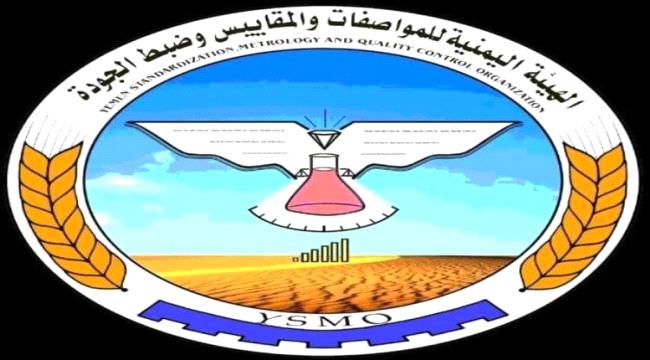 رفض مستلزمات ووسائل تعليمية للاطفال تروج للشذوذ الجنسي بعدن.. صورة 