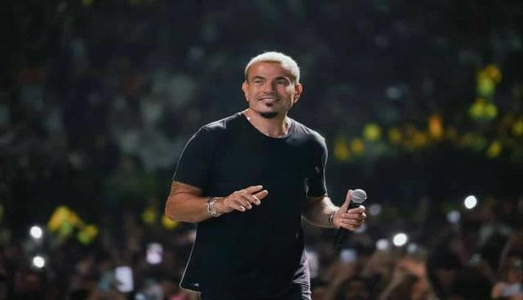 مبلغ خيالي... نفاد تذاكر حفل النجم عمرو دياب والجمهور يطالب بالمزيد