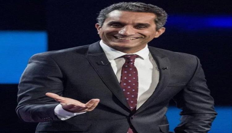 الاعلامي المصري باسم يوسف يعلّق على حذف حسابه من منصة "X"