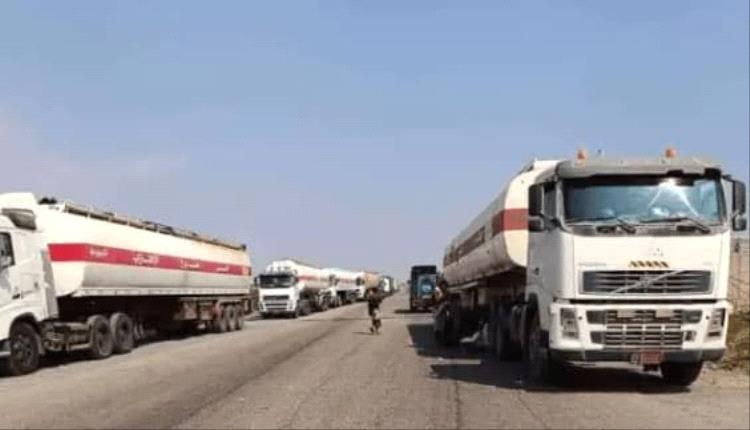 صحفي يكشف عن فضيحة حول فحص الوقود القادم الى عدن