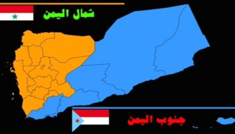 صحيفة سعودية : حل الدولتين في اليمن يضمن وقف التمدد الإيراني