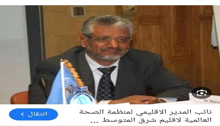 تعازينا القلبية في وفاة الدكتور عبدالله الصاعدي الشهري العوذلي