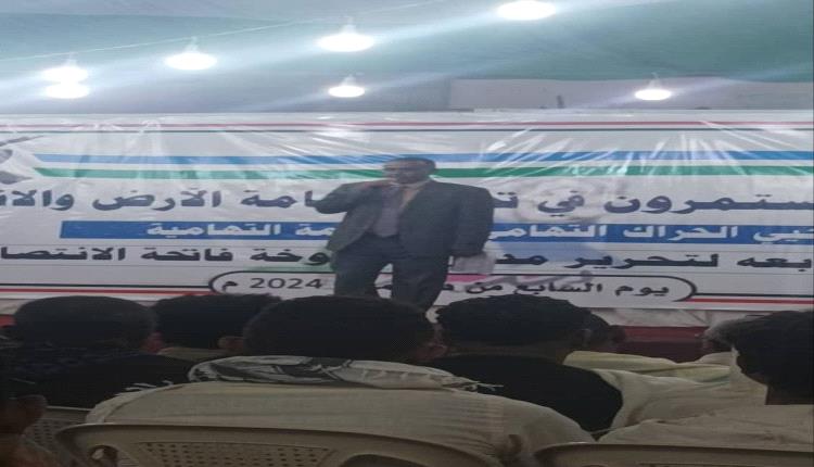 قائد الحراك التهامي والمقاومة التهامية  يهنئ أبناء تهامة بمناسبة الذكرى السابعة لتحرير الخوخة