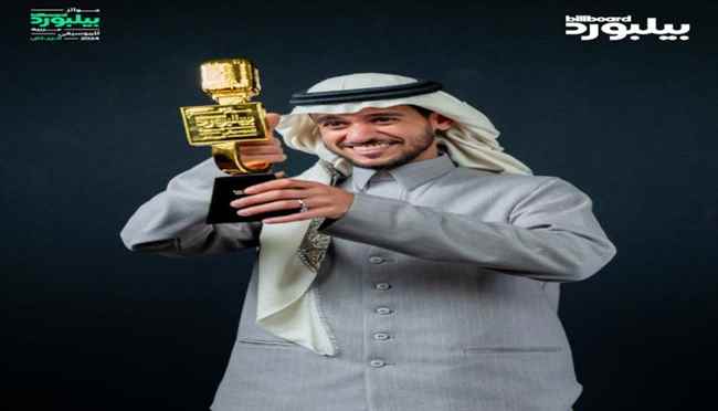 جوائز بيلبورد عربية الأولى تفوق المطربة شيرين والمطرب الشامي عربياً والمطرب عبد المجيد عبدالله خليجياً