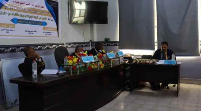جامعة عدن تمنح الباحث غسان قاسم علي درجة الماجستير بامتياز 