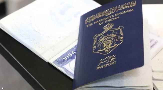 إلكترونيا.. بريطانيا تسهل دخول الأردنيين لأراضيها