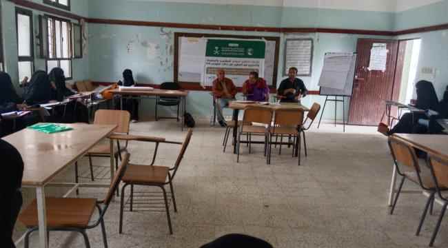*مأمور لودر ومدير التربية يدشنان الدورة التدريبية لمعلمي ومعلمات المديرية*