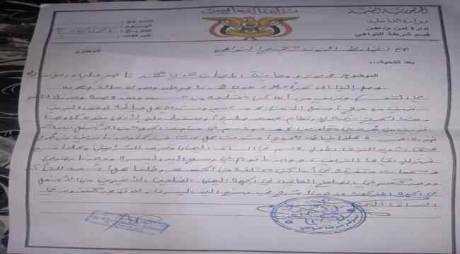 اعتداء مروع على شاب بسبب مبادرة طوعية في مقبرة النصارى بعدن