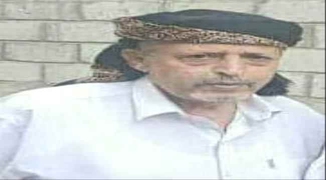الصحة بابين ولودر يعزون في وفاة فقيد الوطن لعور،،،