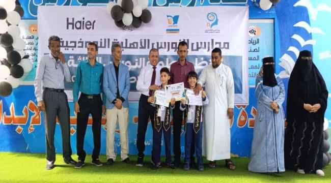 مدارس النورس الأهلية تختتم بطولتها الثالثة للروبوت والذكاء الاصطناعي 2024  