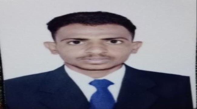 *المعلم المكافح* .