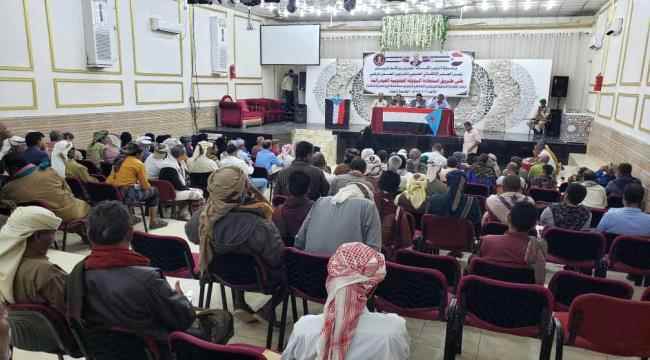 القيادة المحلية لانتقالي أبين تعقد اجتماعها الموسع للفصل الرابع للعام 2023