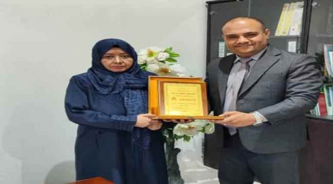 مكتب التخطيط عدن_يكرم بنك عدن الإسلامي لتمويل الأصغر 
