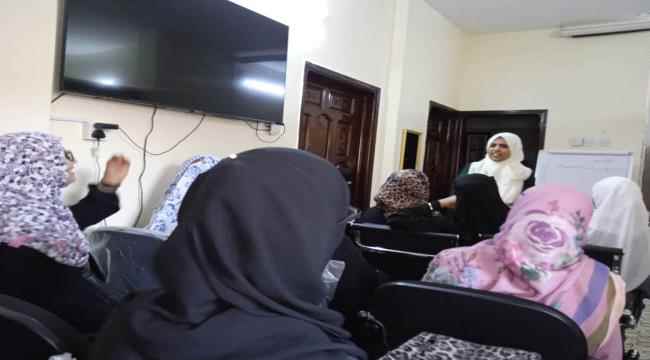 التكتل النسوي الجنوبي يقيم حلقة نقاشية عن العنف القائم على النوع الاجتماعي بعدن