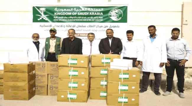 تسليم الدفعة السادسة من محاليل ومستلزمات الاستصفاء الدموي لمراكز غسيل الكلى بساحل حضرموت 