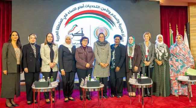 رئيسة اللجنة الوطنية للمرأة تشارك في المؤتمر الإقليمي حول "المرأة العربية والسلام والأمن بالكويت
