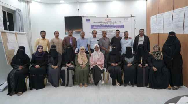 مؤسسة SOS للتنمية تختتم دورة حملات المناصرة وحقوق و ركائز المرأة والامن والسلام