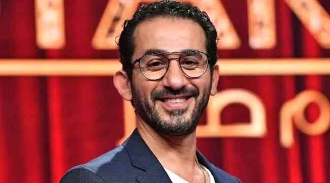 الفنان أحمد حلمي يبدأ تصوير فيلمه الجديد في هذا الموعد