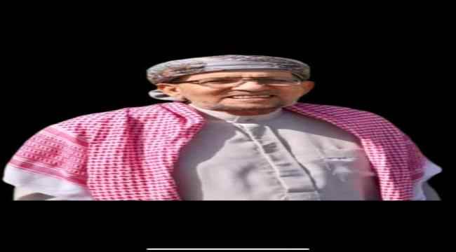 آل "خراز" تعبر عن شكرها لكل من عزاها في وفاة الشيخ ناصر عبدربه