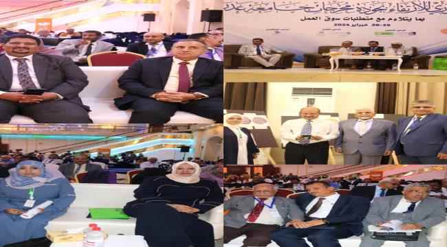 انعقاد المؤتمر التشاوري للارتقاء بجودة مخرجات جامعة عدن 