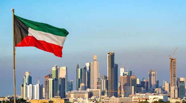 العيد الوطني الكويتي